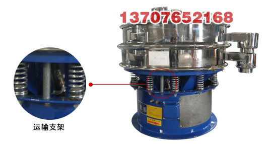 振動篩拆除運輸支架
